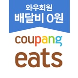 Coupang Eats - Food Delivery app icon