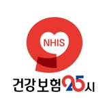 건강보험25시 app icon