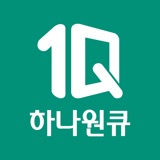 하나은행, 새로워진 하나원큐를 경험해 보세요 app icon